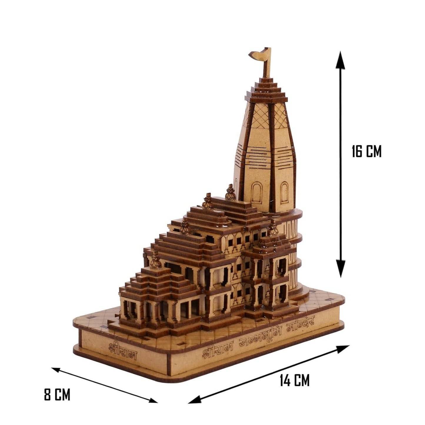 Shree Ram Janmabhoomi Wooden Temple, Ayodhya